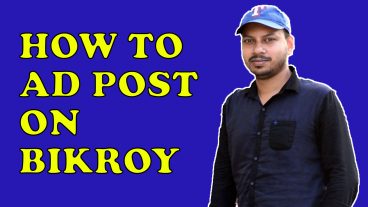 Bikroycom এ কিভাবে ফ্রি বিজ্ঞাপণ দিবেন
