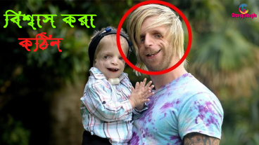 পরিবার তাকে পরিত্যাগ করে, এক কোটিপতি তাকে দত্তক নেয়  জানুন সে অসাধারণ গল্পটি