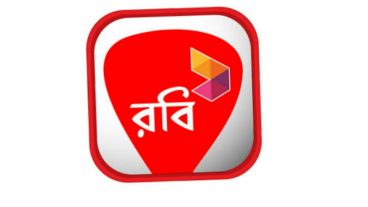 রবিতে ৩০০ এমবি একদম ফ্রি মেয়াদ ৩০দিন তারাতারি করুন পরে নাও পেতে পারেন