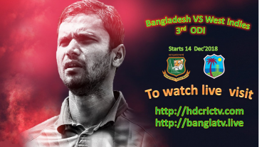 বাংলাদেশ বনাম ওয়েস্ট ইন্ডিজের মধ্যেকার ৩য় ওয়ানডে লাইভ দেখুন