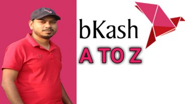 বিকাশ bkash কি? কেন এবং কিভাবে ব্যবহার করবেন?