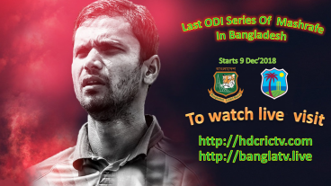 বাংলাদেশ বনাম ওয়েস্ট ইন্ডিজের মধ্যেকার ওয়ানডে সিরিজে দেখতে এইচডি ক্রিক টিভি লাইভ ও বাংলা টিভি লাইভে