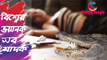 বিশ্বজুড়ে 10 ভয়ংকর মরণব্যাধি মাদক