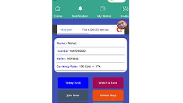 মাত্র ১ ক্লিকে ৩০০ কয়েন ১০০০ কয়েনে ১০ দশ টাকা flexiload আর ১০০ টাকা bkash নিতে পারবেন