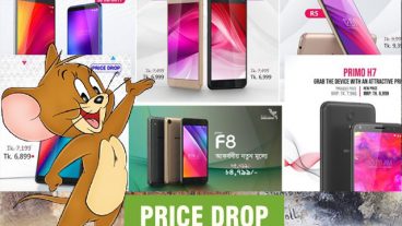নতুন বছরে দাম কমলো ওয়ালটনের বেশ কিছু স্মার্টফোনের!