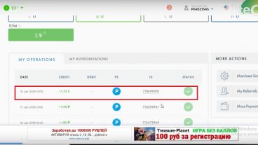 অনলাইন থেকে ইনকাম করুন শুধু ব্রাউজিং করে : Best Online income Site : with Payment Proof