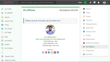 জীবনপাতা থেকে  ইনকাম এবং ভ্রমণ একদম ফ্রী