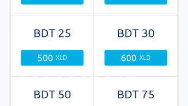 Dent এর মত একটি অ্যাপস, রেফার করে হাজার হাজার টাকা নিন, একবার তো দেখে যান