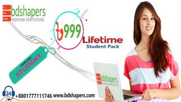 ৯৯৯ টাকায় হোস্টিং সাথেCOM ডোমেইন ফ্রী শিক্ষার্থীদের জন্য