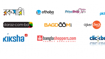 ই-কমার্স উদ্যোক্তা তৈরির প্রশিক্ষণ দেবে ই-ক্যাব