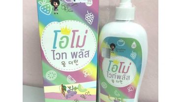 গায়ের রঙ কালো বলে দুঃশ্চিন্তায় ভূগছেন? ত্বকের তেলতেলে ভাব দূর হচ্ছে না? এসে গেছে সমাধান