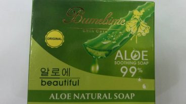 মেছতা ও রোদে পোড়া দাগ দূর করতে আমরা নিয়ে এসেছি এলোভেরার সমাধান