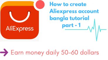 ALIEXPRESSCOM থেকে আপনারা ঘরে বসে ইনকাম করবেন নিচে বলা হলো