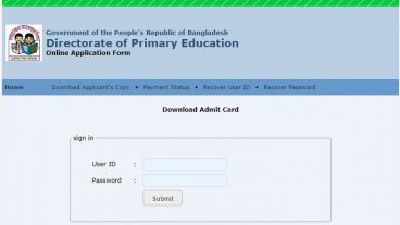 প্রাথমিক সহকারী শিক্ষক নিয়োগ পরীক্ষার সময়সূচী ও প্রবেশপত্র ডাউনলোড লিঙ্ক