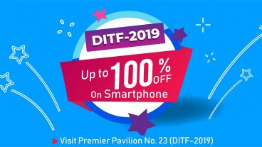 ওয়ালটন ফোনে বাণিজ্য মেলায় ১০০ পর্যন্ত ছাড়!