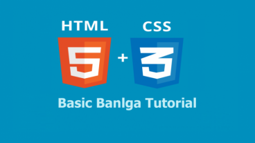 Ξভিডিও টিউনΞ HTML 5 ও CSS 3 বেসিক বাংলা টিউট [পর্ব-০১] :: এইচটিএমএল সম্পর্কে বিস্তারিত এবং এইচটিএমএল লিখার সফটওয়্যার ডাউনলোড