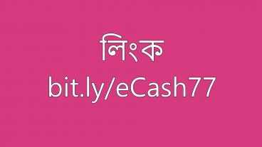 প্রতিদিন eCash Blast app কিছু সময় ব্যবহার করে টাকা কামান আপনার মোবাইলে Payment bKash, Roket, Flexiload