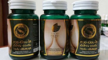 বয়স অনুযায়ী স্তন বৃদ্ধি না পাওয়ায় আপনি কি চিন্তিত? চিন্তার দিন শেষ আমরা নিয়ে এসেছি ভেষজ সমাধান