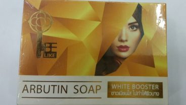 শরীরের অবাঞ্চিত দাগ নিয়ে দুঃশ্চিন্তায় ভূগছেন? আর নয় চিন্তা, এসে গেছে সমাধান