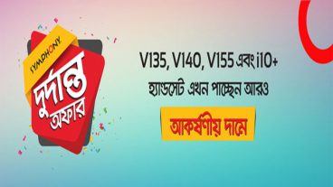 দাম কমেছে সিম্ফনির চারটি স্মাট ফোনের