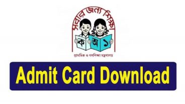 প্রাথমিকের শিক্ষক নিয়োগ পরীক্ষা প্রথম ধাপ ১৫ মার্চ শুরু