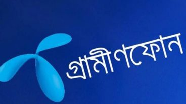 গ্রামীনফোনে ১৫০০ এমবি ইন্টারনেট মাত্র ২৯ টাকা