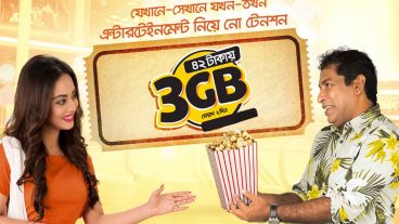 বাংলালিংক ৩ জিবি ইন্টারনেট ৪২ টাকায়! দারুন ইন্টারনেট প্যাক ২০১৯