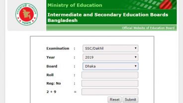 ২০১৯ সালের এসএসসি ও সমমান পরীক্ষার ফলাফল