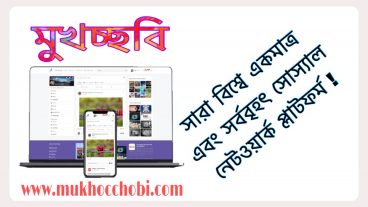 ২০১৯ এর সেরা আর্টিকেল গুলির তালিকা