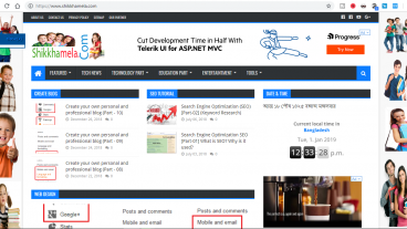 শিক্ষা ও প্রযুক্তি নিয়ে গড়া নজর কাড়া একটি বাংলাদেশি ওয়েবসাইট যেটা কাজে আসবে আপনারও!