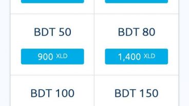 Dent এর মতন একটি অ্যাপস, রেফার করে হাজার হাজার টাকা ইনকাম করুন, একবার তো দেখে যান, ১০১ পেমেন্ট, আমি কোন ভুয়া টিউন করিনা