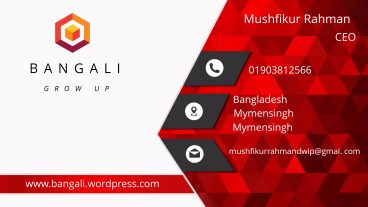 কম টাকায় বানিয়ে নিন Business কার্ড তাও আবার নিজের পছন্দ মত নির্দিষ্ট সময়ের জন্য