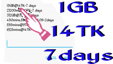 বাংলালিংক সিম দিচ্ছে ১জিবি মাত্র ১৪ টাকায় তাও আবার ৭ দিন মেয়াদে যত তাড়াতাড়ি পারেন লুফে নিন যত খুশী তত বার