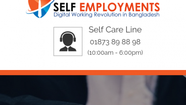 কিভাবে টাকা আয় করবেন একটি মাএ সাইট দিয়ে