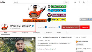 আপনাদের ভালোবাসার ছোট ভাই এখন আপনাদের সাপোর্ট এবং আপনাদের দেওয়া সাহসে অর্জন করেছে ২৬হাজার