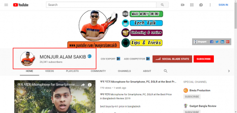 আপনাদের ভালোবাসার ছোট ভাই এখন আপনাদের সাপোর্ট এবং আপনাদের দেওয়া সাহসে অর্জন করেছে ২৬হাজার