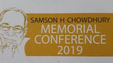 তিন তরুণ বিজ্ঞানী পেলেন স্যামসন এইচ চৌধুরী পুরস্কার