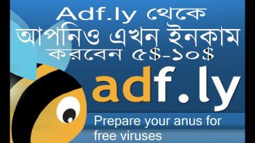 How to Make 5 10 Per Day With Adfly 2018 Bangla Tutorial