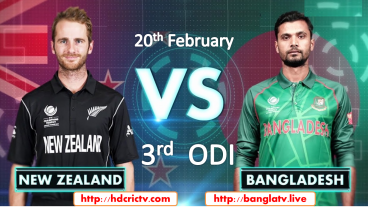 বাংলাদেশ বনাম নিউজিল্যান্ডের মধ্যেকার ওয়ানডে সিরিজ  এর খেলা দেখুন বাংলাটিভি লাইভ ও এইচ ডি ক্রিক টিভিতে