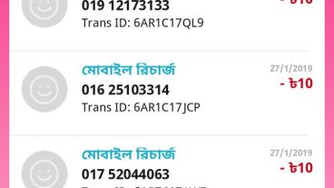 ছাত্রছাত্রীদের জন্য আয় করার সহজ পথ