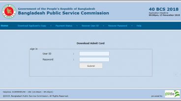 ৪০ তম বিসিএস প্রিলি পরীক্ষার প্রবেশপত্র ডাউনলোড লিঙ্ক বিপিএসসি