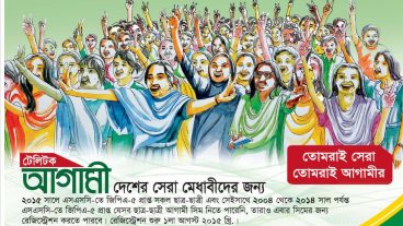 টেলিটক আগামী সিমে ইন্টারনেট অফার ১জিবি ২১টাকা ৪৩টাকা, ৩জিবি ৫৩টাকা, ৫জিবি ৮৭টাকা, ২জিবি ৮১টাকা, ১০জিবি ১৬৯টাকা