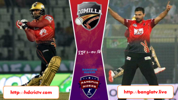 আজকের খেলা, রংপুর রাইডারস বনাম কুমিল্লা ভিক্টোরিয়ান, ঢাকা ডাইনামাইট বনাম খুলনা টাইটাইন
