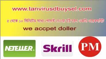 আপনি কি ডলার বেচাকেনা নিয়ে দুশ্চিন্তায় আছেন দেরি না করে এই ওয়েবসাইটে অনলাইন চ্যাট করে লেনদেন করে নিন