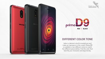 ২৯৩০ টাকায় অ্যান্ড্রয়েড স্মার্টফোন : Walton Primo D9