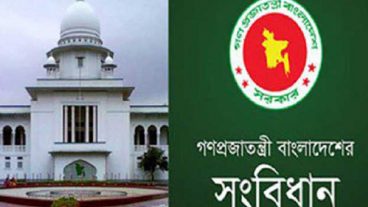 সংবিধান মনে রাখার শর্টকাট টেকনিক  যা চাকুরীর জন্য সংবিধান জানা খুব জরুরি