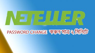 How To Ntteler Account Password Change just 2 Minitue Bangla Toturial