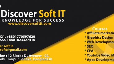 Discover Soft It প্রতারনার ফাদে ফেলে হাতিয়ে নিচ্ছে হাজার হাজার টাকা বিস্তারিত দেখুন