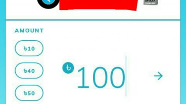বিকাশ app থেকে ১০০ টাকা ফ্রিতে নিবেন যেভাবে