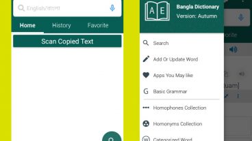 100 টাকা ফ্রি নিন, নিজেও বের করতে পারেন, আমাকে ফেসবুকে নক করে আমার কাছ থেকেও নিতে পারেন, with payment proof